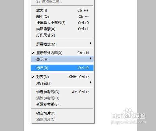 Adobe Photoshop CS5如何調出標尺和網格