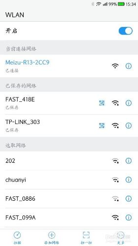 魅族智慧路由器mini開箱評測