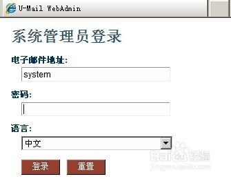 U-Mail怎麼監控郵箱容量提示信？