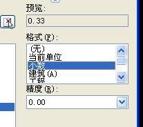 如何在CAD圖紙中插入自動更新區域面積的文字？