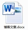 怎樣用Word管理網易部落格