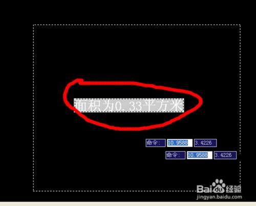 如何在CAD圖紙中插入自動更新區域面積的文字？