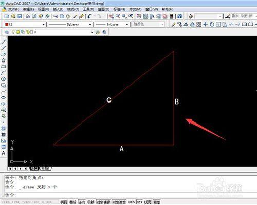 CAD中斜線的長度怎麼量取？
