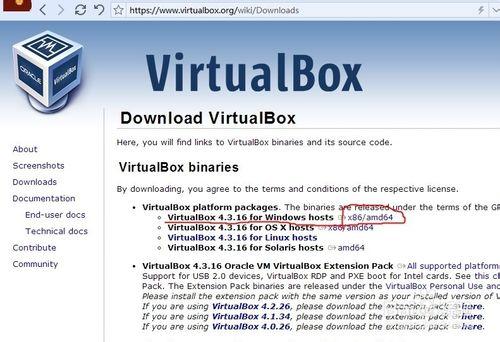 在Windows系統電腦上配置您的第一臺linux主機