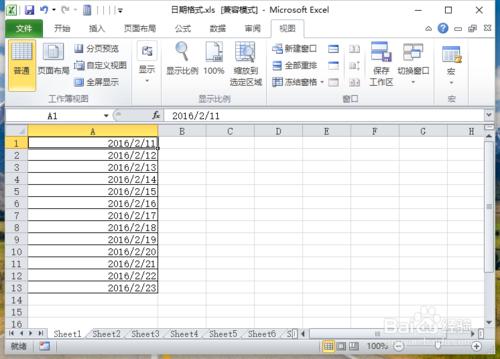 Excel2010中的“頁面佈局”檢視功能怎麼用