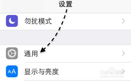 蘋果手機QQ鎖屏來資訊不顯示