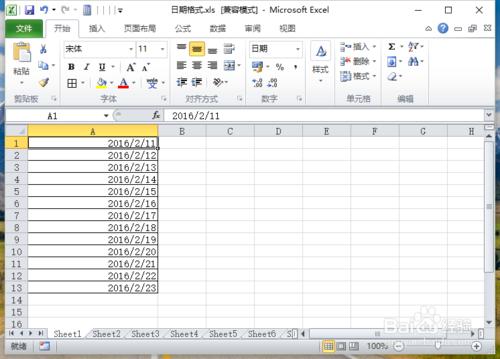 Excel2010中的“頁面佈局”檢視功能怎麼用