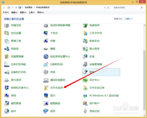 如何檢視windows的檔名稱？檢視檔名稱？