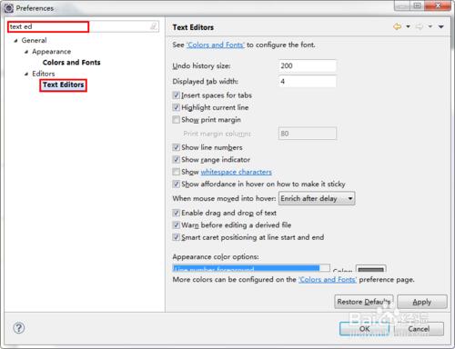 eclipse 3.7+如何設定插入的tab替換為空格