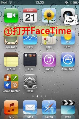 iPhone4與iPod-Touch4進行FaceTime