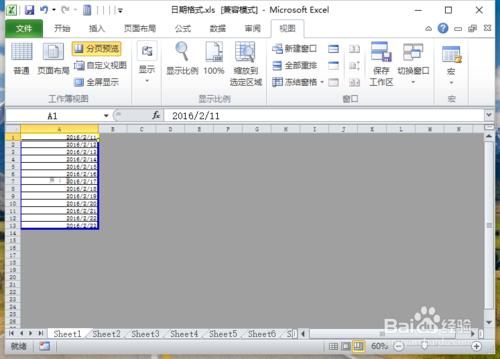 Excel2010中的“頁面佈局”檢視功能怎麼用