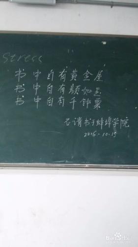 青少年、成年學習知識是實現各種目的的根本途徑