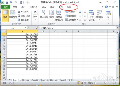 Excel2010中的“頁面佈局”檢視功能怎麼用