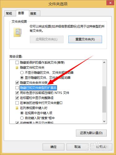 如何檢視windows的檔名稱？檢視檔名稱？