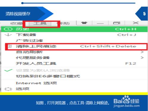 騰訊視訊打不開怎麼回事