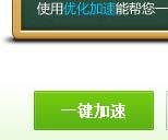 解除安裝360安全衛士,360安全衛士解除安裝軟體怎麼恢復