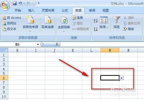 Excel怎麼設定單元格下拉列表