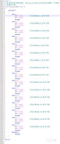 【Keil+Proteus模擬】51微控制器實現心形流水燈