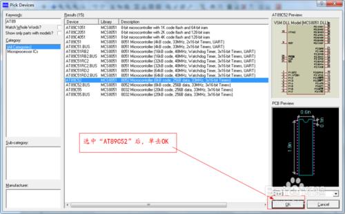 【Keil+Proteus模擬】51微控制器實現心形流水燈