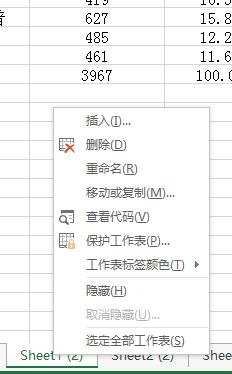 Excel如何複製工作表到其他工作簿中