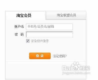 明燈淘寶客程式教你如何尋找適合自己的推廣商品