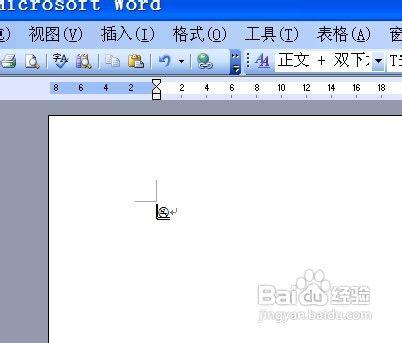 word2003中如何插入禁止吸菸標誌