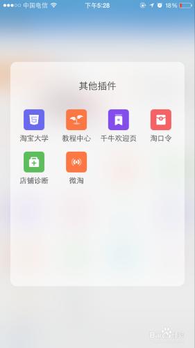 淘寶淘口令如何設定或者生成？