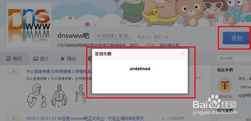 undefined什麼意思,是指什麼,出現時怎麼解決？