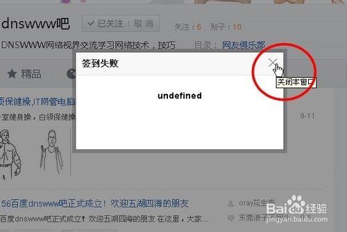 undefined什麼意思,是指什麼,出現時怎麼解決？