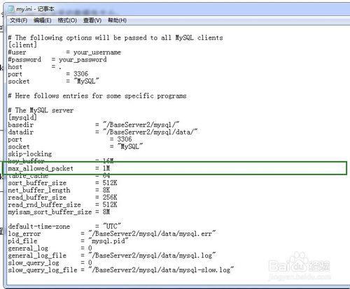 php+Mysql 大資料匯入怎樣提高效率？