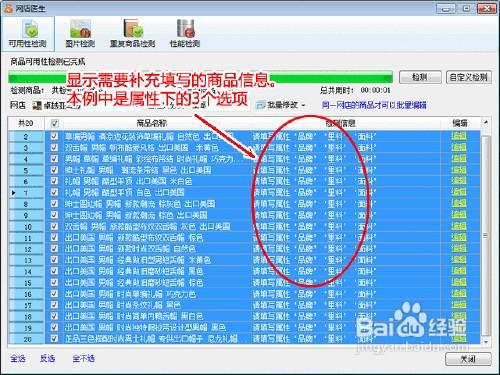 如何用亞馬遜管理軟體把淘寶寶貝複製到亞馬遜中