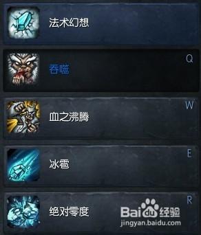 LOL S4賽季輔助打法——雪人騎士努努