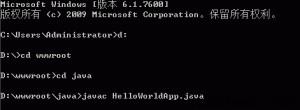 用cmd除錯java教程