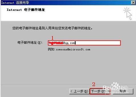 教你如何利用OFFICE軟體製作電子版工資條？