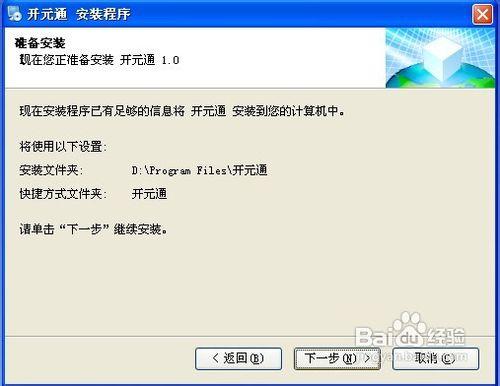 怎樣拉貨最省時省力？