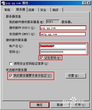 教你如何利用OFFICE軟體製作電子版工資條？