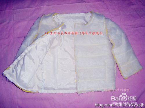 女童荷葉邊棉服/棉衣 怎麼做/製作教程