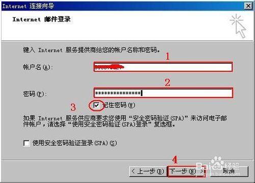 教你如何利用OFFICE軟體製作電子版工資條？