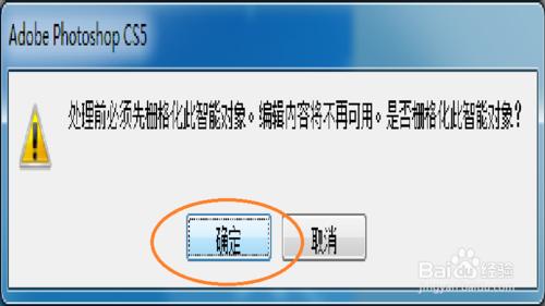 PS CS5 美圖攻略：[2]如何改變人物姿態