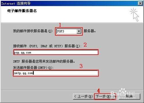 教你如何利用OFFICE軟體製作電子版工資條？