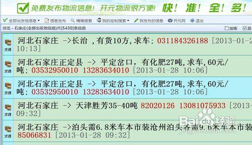 怎樣拉貨最省時省力？