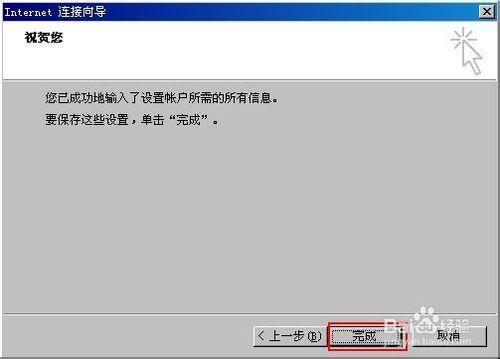 教你如何利用OFFICE軟體製作電子版工資條？