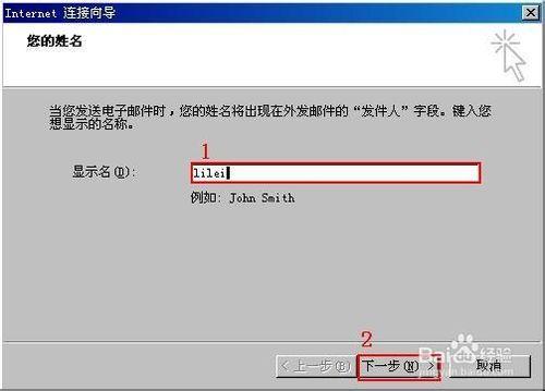 教你如何利用OFFICE軟體製作電子版工資條？