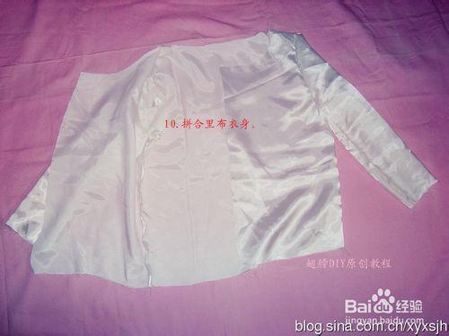 女童荷葉邊棉服/棉衣 怎麼做/製作教程