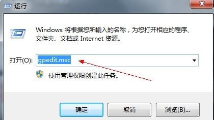 Win7訪問遠端共享資料夾時提示密碼錯誤的解決