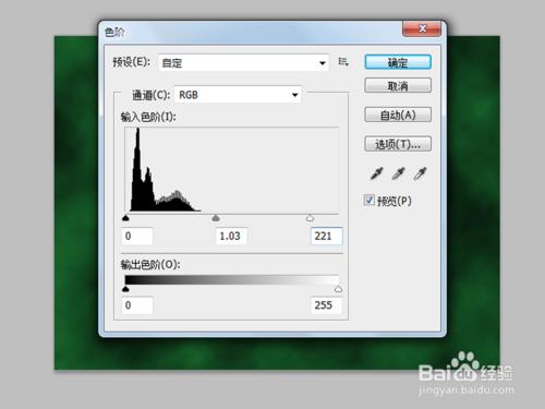 如何製作龜裂紋效果