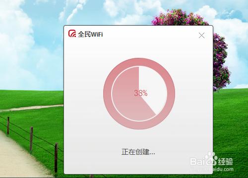 全民wifi驅動怎麼下載?全民wifi驅動如何安裝?