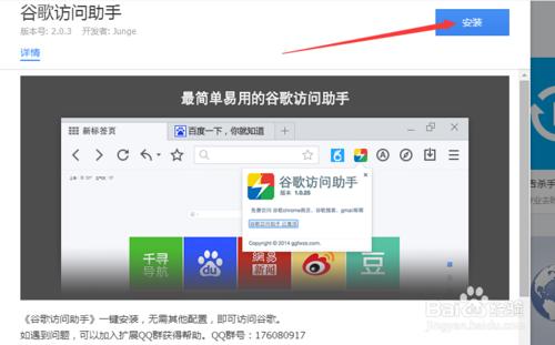 谷歌郵箱打不開 gmail郵箱無法登入的解決...