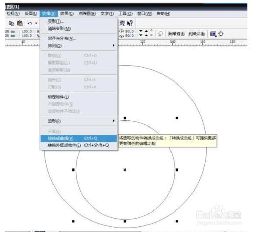 CorelDRAW製作紅寶石珠桌布