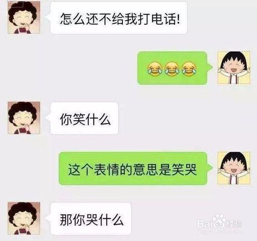 怎麼用微信和QQ約美女？